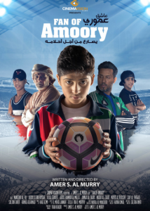 FanOfAmoory